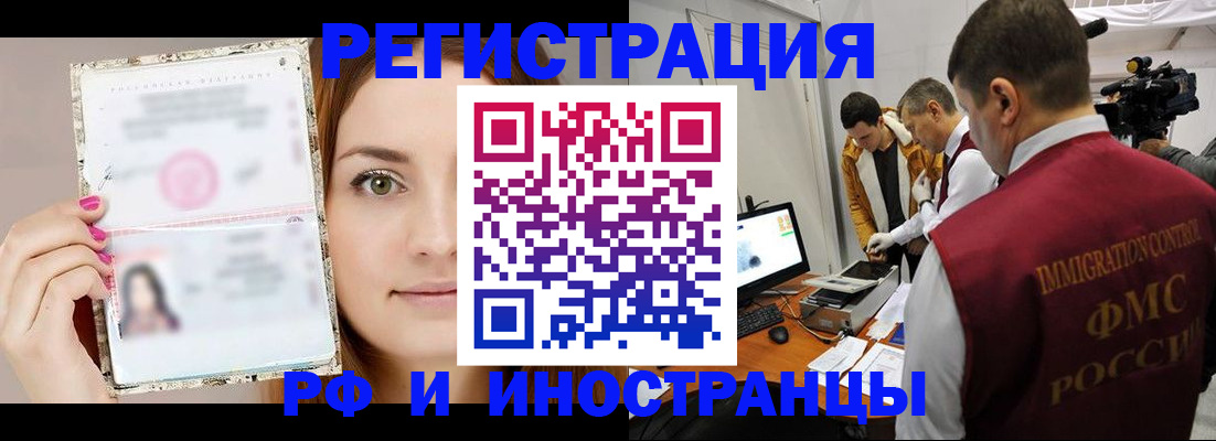 форма 3 в Рудне