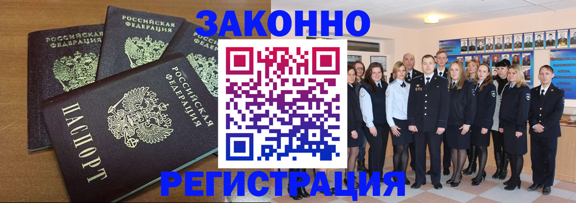 регистрация для школы в Рудне